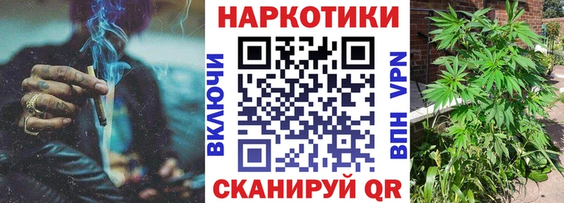 Наркошоп Багратионовск Героин  СК  ГАШ  Cocaine  Марихуана 