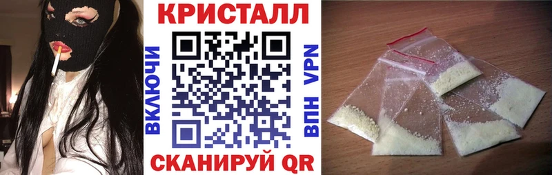наркота  Багратионовск  Amphetamine Premium 