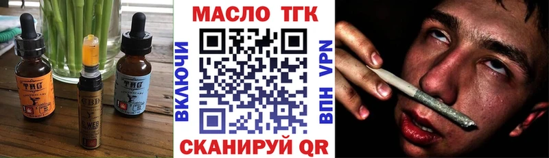 ОМГ ОМГ   Багратионовск  Canna-Cookies марихуана 