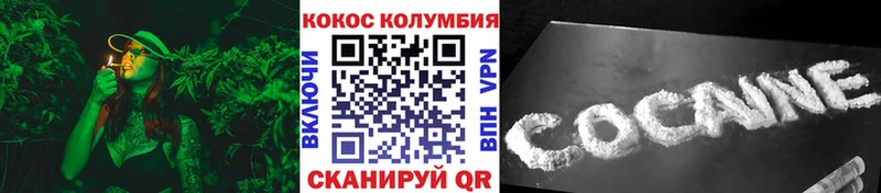 Кокаин FishScale  цена наркотик  Багратионовск 