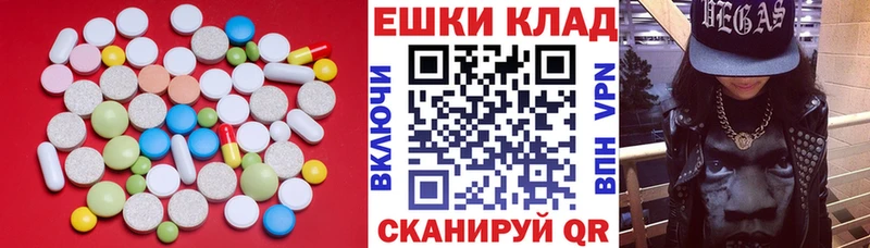 МЕГА маркетплейс  Багратионовск  ЭКСТАЗИ ешки  продажа наркотиков 