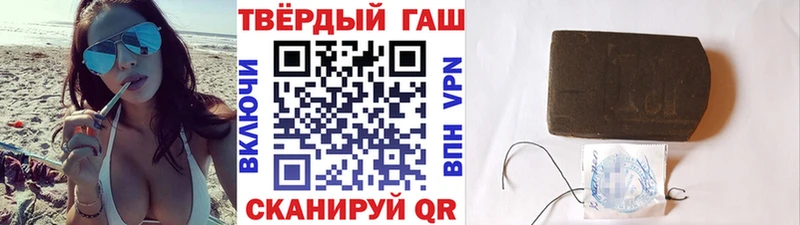 наркотики  Багратионовск  ГАШ ice o lator 