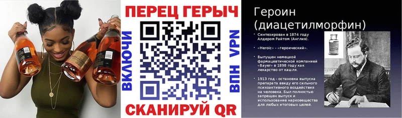 сайты даркнета наркотические препараты  Багратионовск  ГЕРОИН гречка 