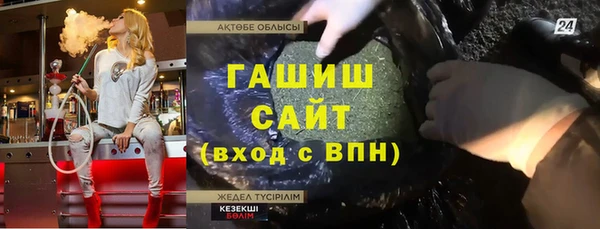 круглые Армянск