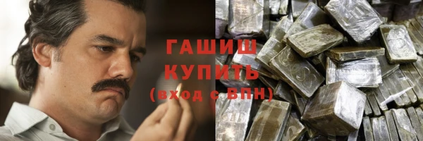 спиды Аркадак