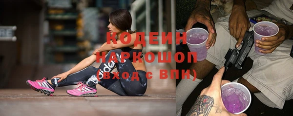 спиды Аркадак