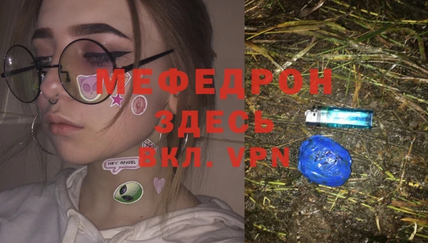 гашиш Арсеньев