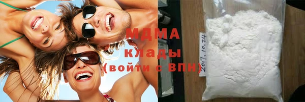гашиш Арсеньев