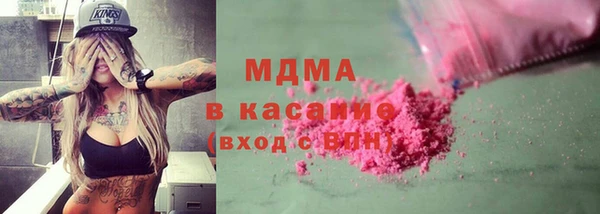 гашиш Арсеньев