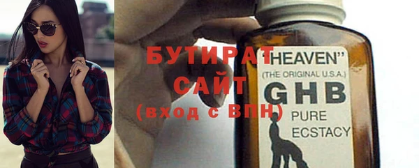 круглые Армянск