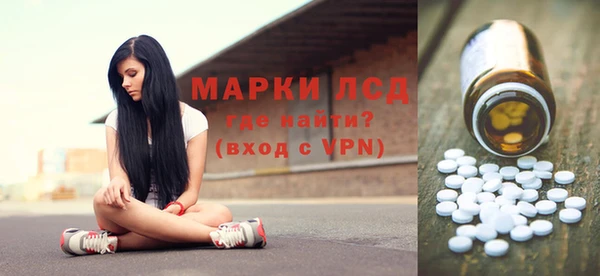 гашиш Арсеньев