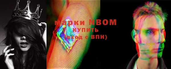 спиды Аркадак