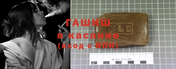 спиды Аркадак