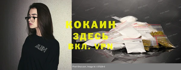 гашиш Арсеньев