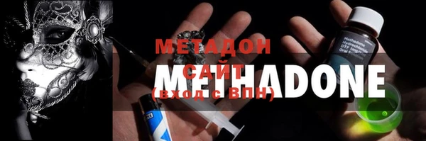 спиды Аркадак