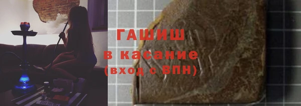 гашиш Арсеньев