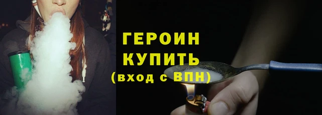 круглые Армянск