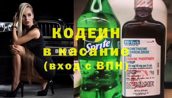 спиды Аркадак