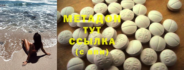 спиды Аркадак