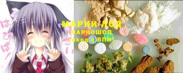 гашиш Арсеньев