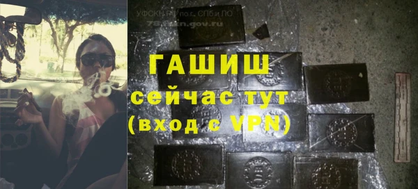 гашиш Арсеньев
