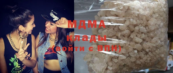гашиш Арсеньев