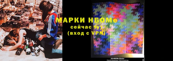 круглые Армянск