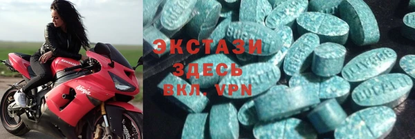 спиды Аркадак