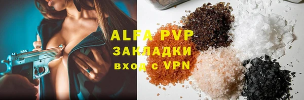 гашиш Арсеньев