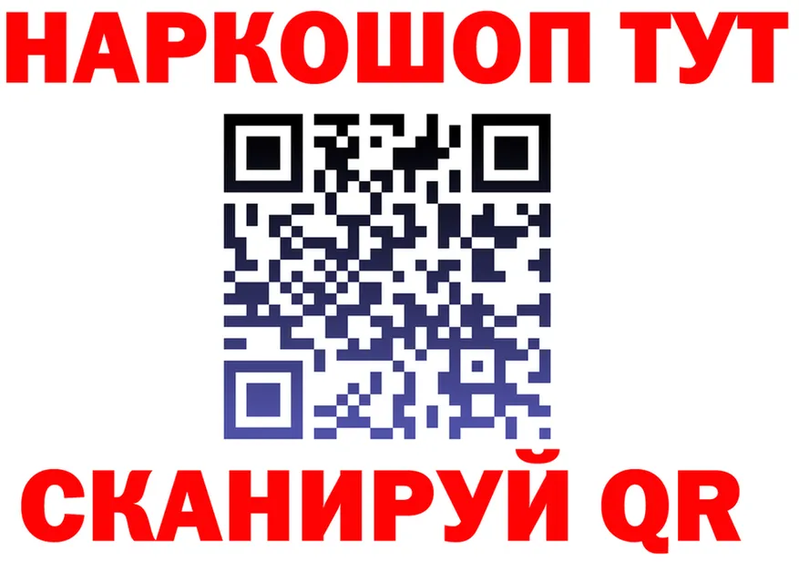 Кетамин VHQ ссылки площадка гидра Багратионовск