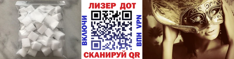 LSD-25 экстази ecstasy  Багратионовск 