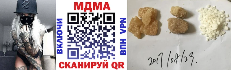 где найти   Багратионовск  MDMA молли 