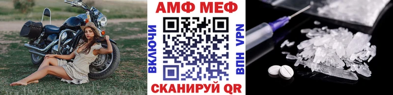 Первитин витя  Багратионовск 