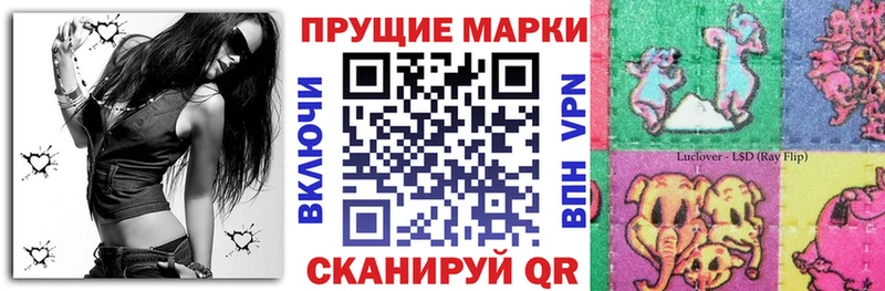 купить наркотик Багратионовск Марки N-bome 1,5мг