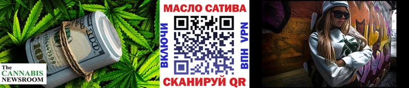 ТГК Wax  наркотики  Багратионовск 