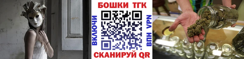 Каннабис MAZAR  кракен ССЫЛКА  Багратионовск  купить наркотики сайты 